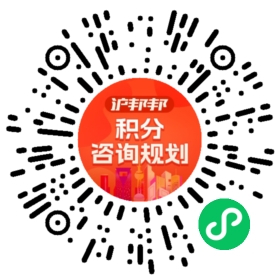 一对一规划顾问