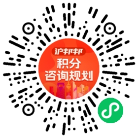 一对一规划顾问