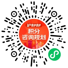 一对一规划顾问