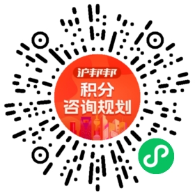 一对一规划顾问