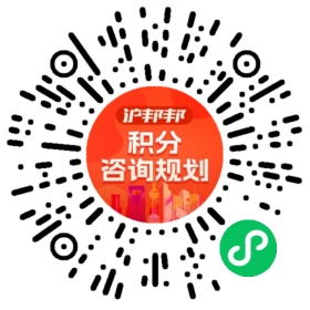 一对一规划顾问