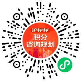 一对一规划顾问