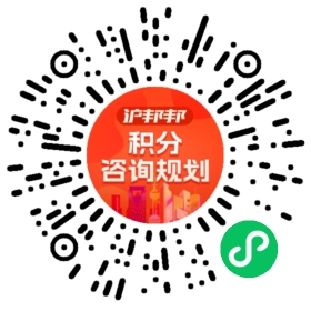一对一规划顾问