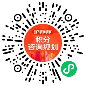 一对一规划顾问