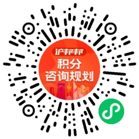 一对一规划顾问
