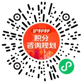 一对一规划顾问