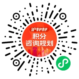 一对一规划顾问