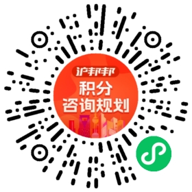 一对一规划顾问