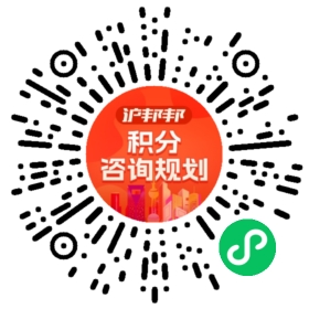 一对一规划顾问