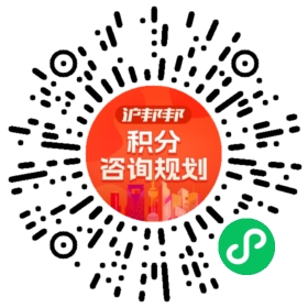 一对一规划顾问