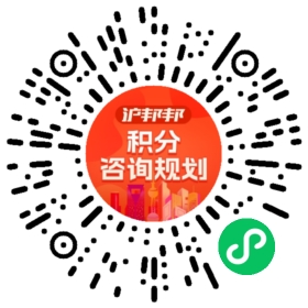 一对一规划顾问