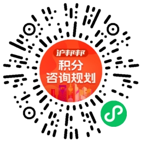一对一规划顾问