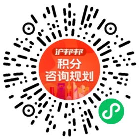 一对一规划顾问