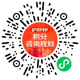 一对一规划顾问