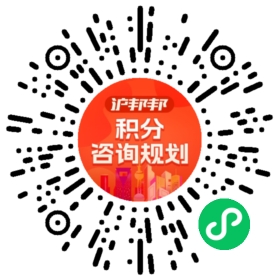 一对一规划顾问