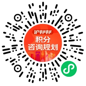 一对一规划顾问