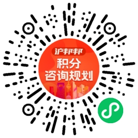 一对一规划顾问