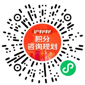 一对一规划顾问