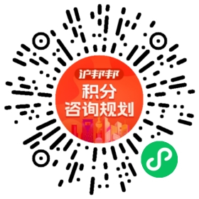一对一规划顾问