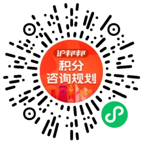 一对一规划顾问