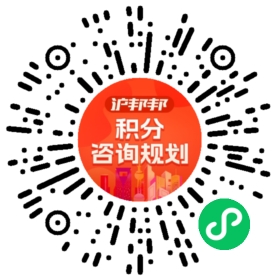 一对一规划顾问