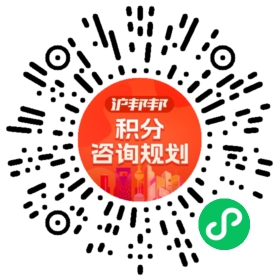 一对一规划顾问