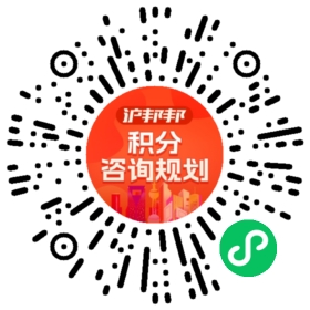 一对一规划顾问