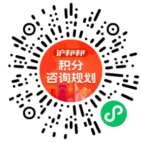 一对一规划顾问