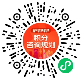 一对一规划顾问