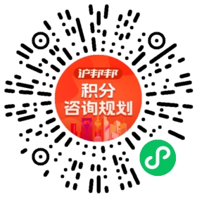 一对一规划顾问