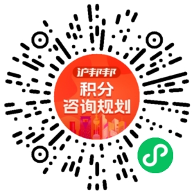 一对一规划顾问