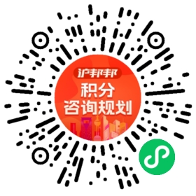 一对一规划顾问
