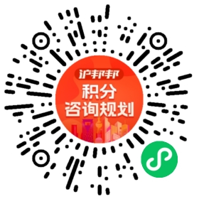 一对一规划顾问