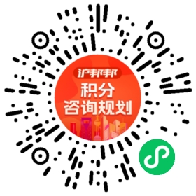 一对一规划顾问