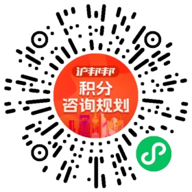 一对一规划顾问