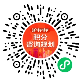 一对一规划顾问