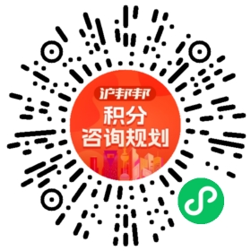 一对一规划顾问