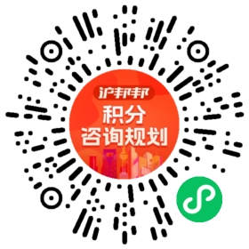 一对一规划顾问