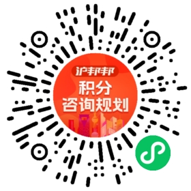 一对一规划顾问
