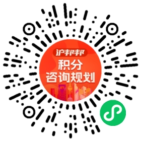 一对一规划顾问
