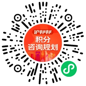 一对一规划顾问