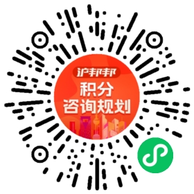 一对一规划顾问