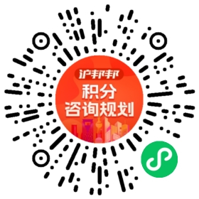 一对一规划顾问