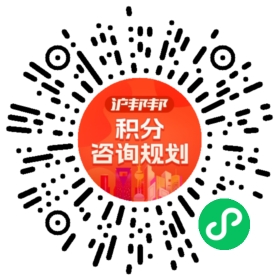 一对一规划顾问