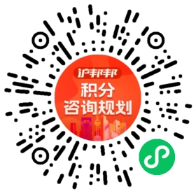 一对一规划顾问
