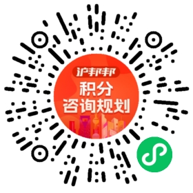一对一规划顾问
