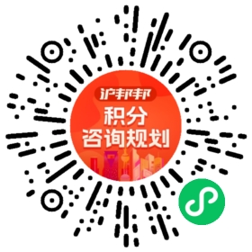 一对一规划顾问