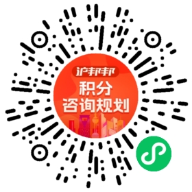一对一规划顾问