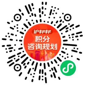 一对一规划顾问