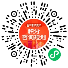 一对一规划顾问